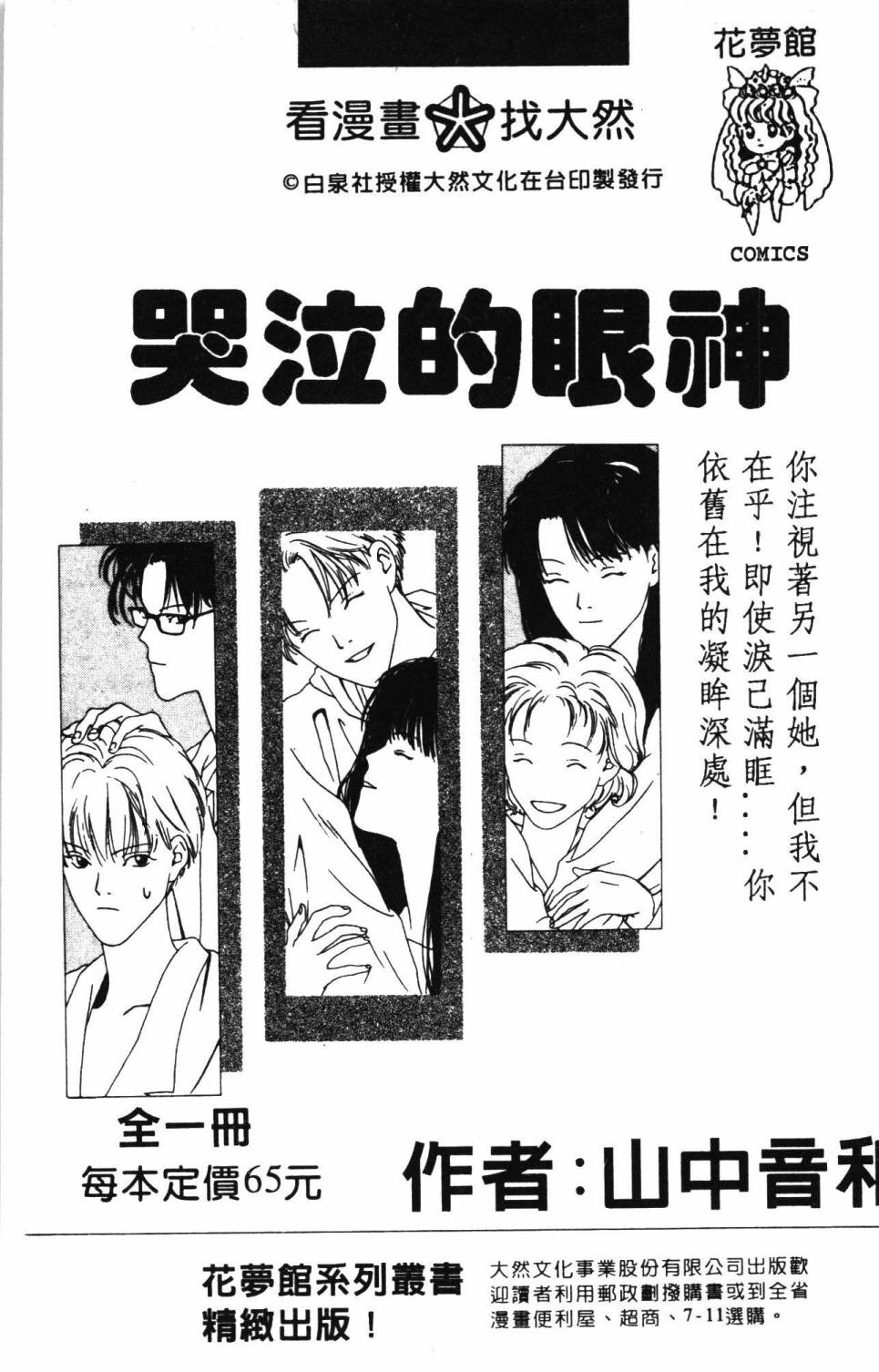 第187页