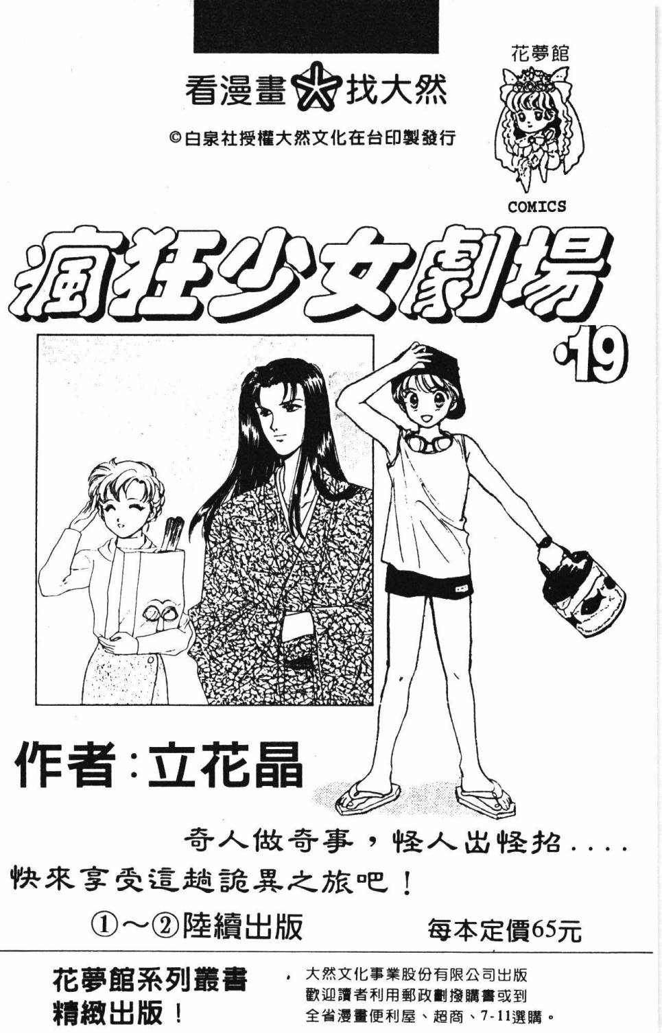 第188页