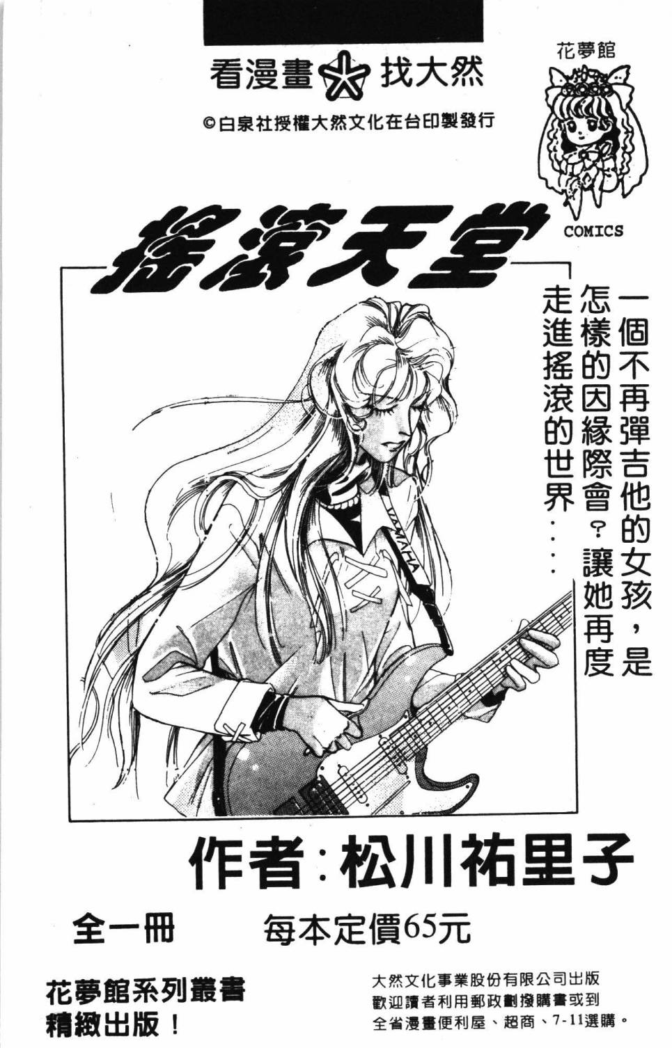 第189页