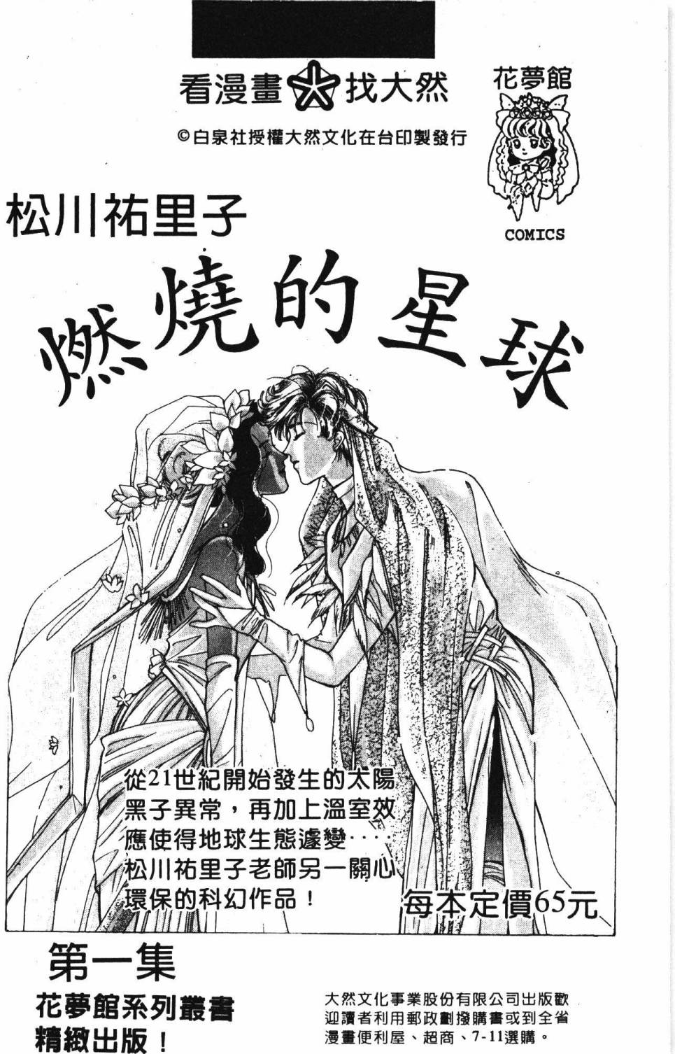 第190页