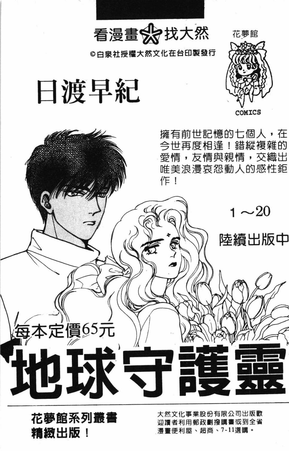 第191页