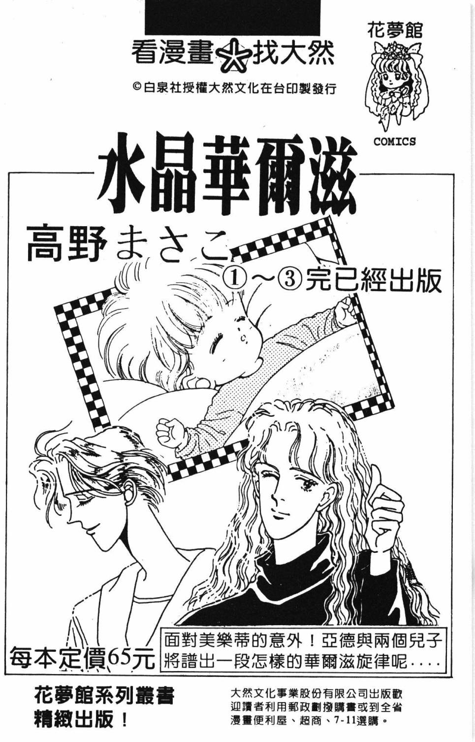 第192页