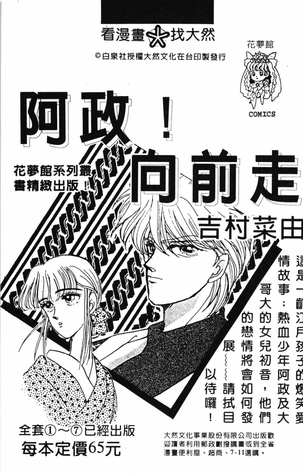 第193页