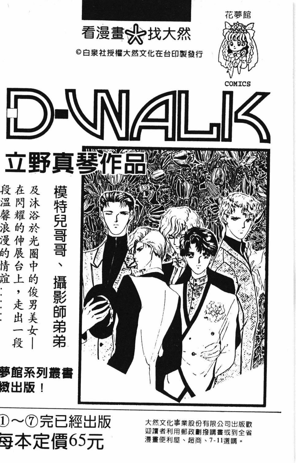 第194页