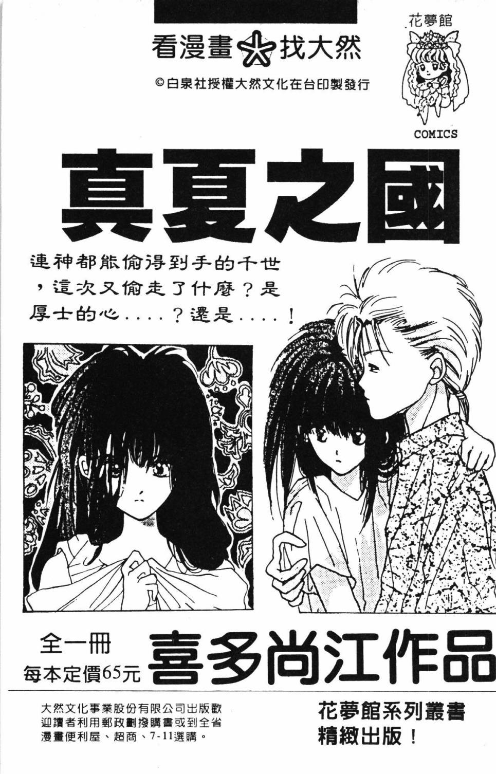 第195页