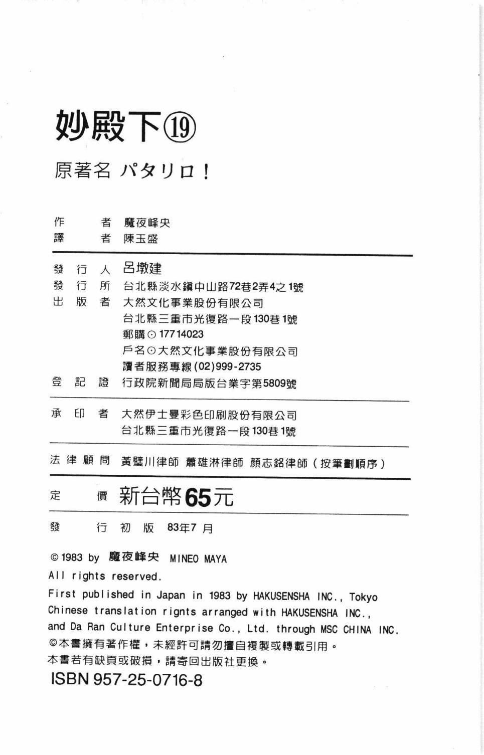 第196页