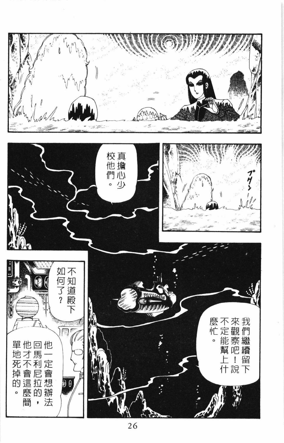 第32页