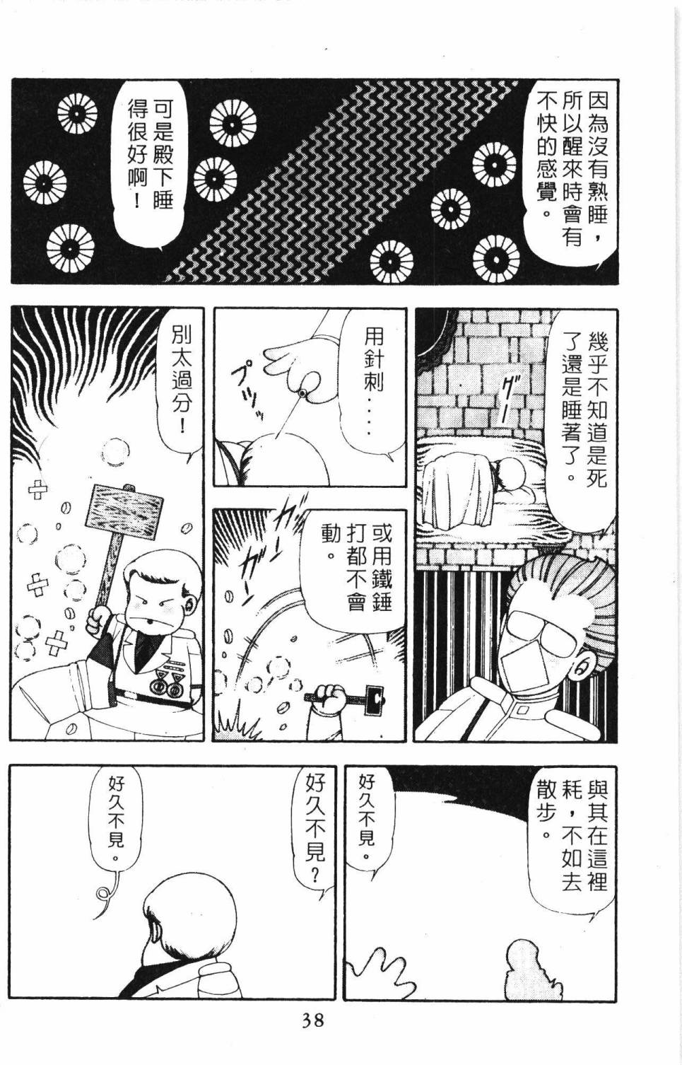 第44页