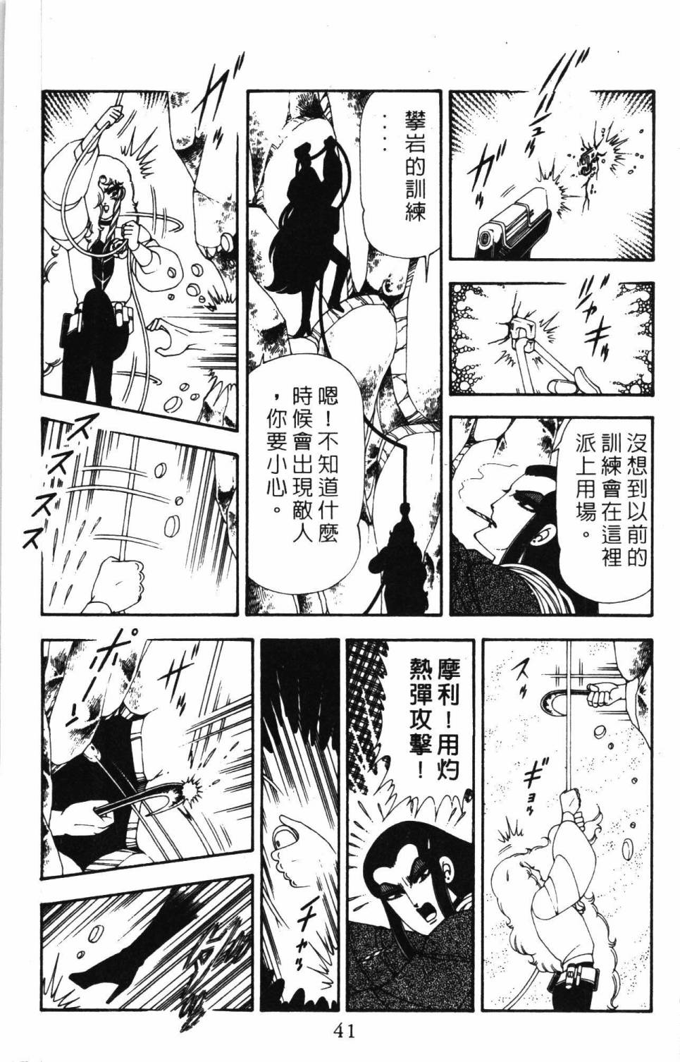 第47页