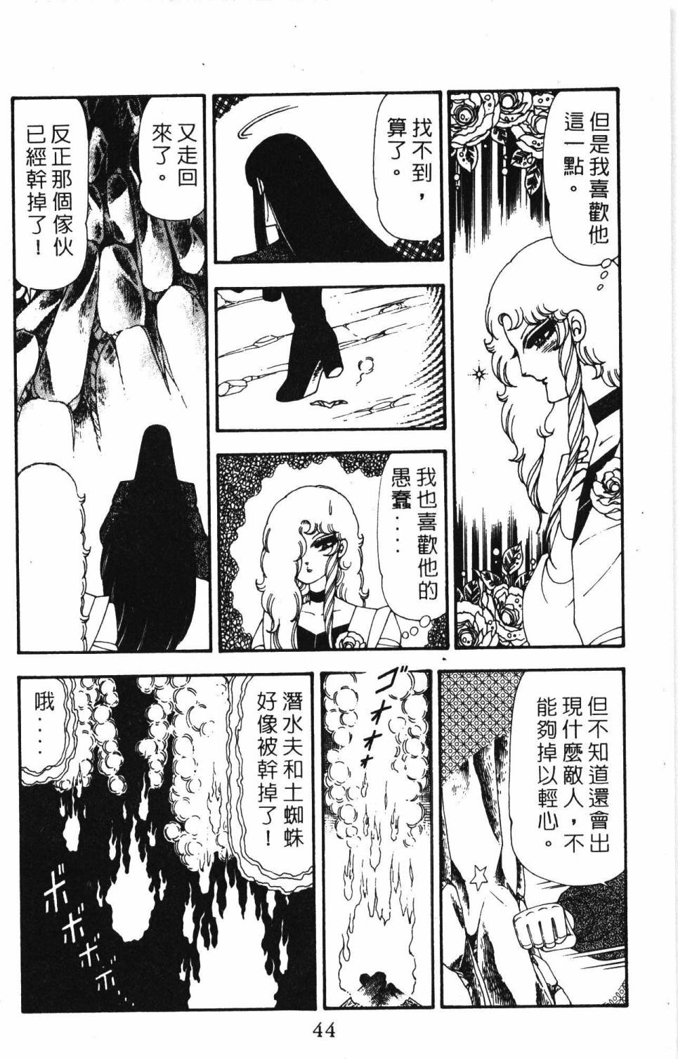 第50页