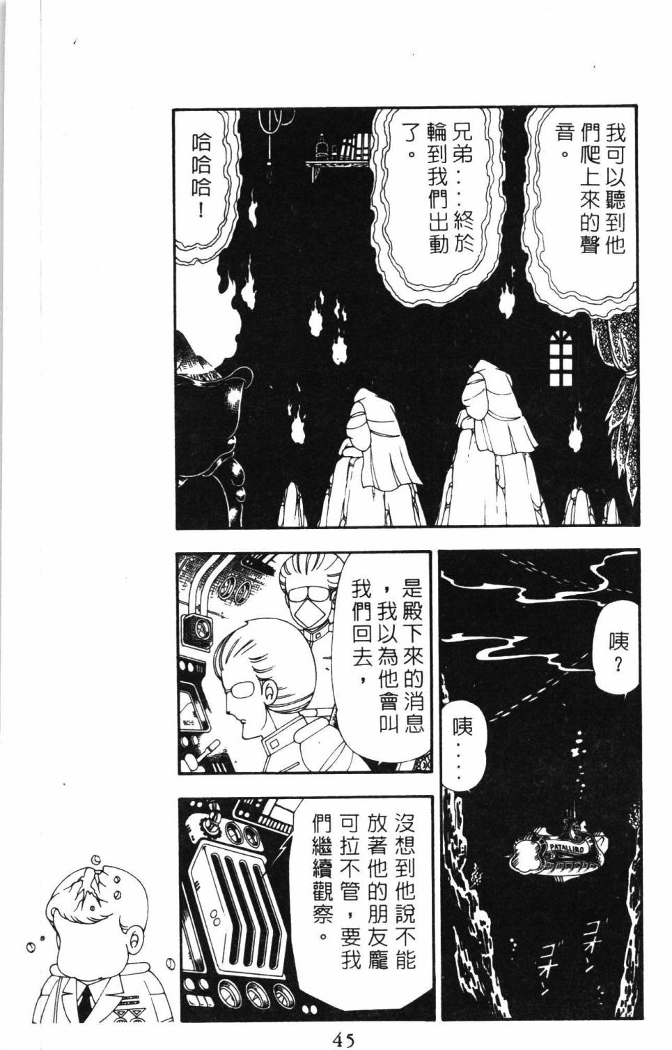 第51页