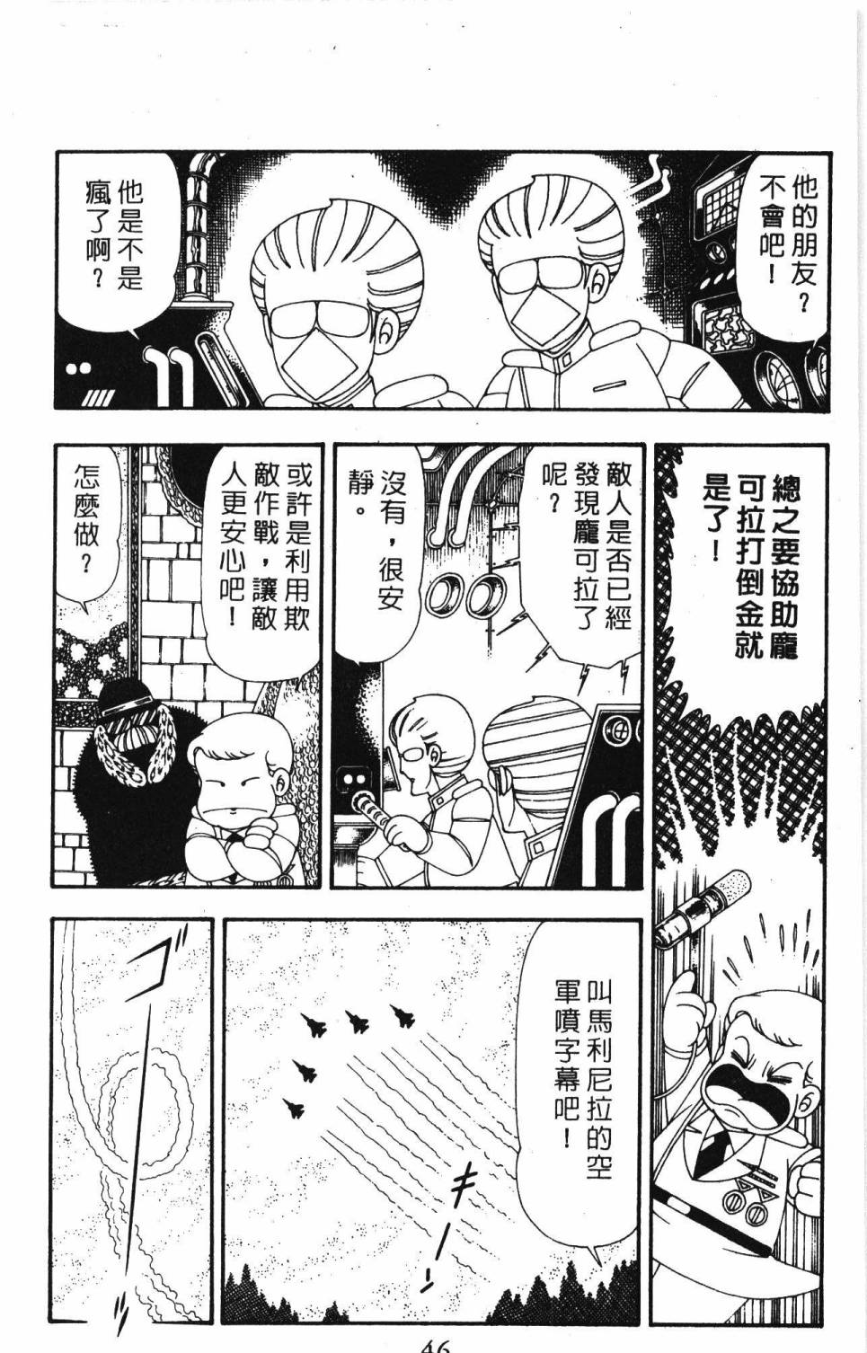 第52页