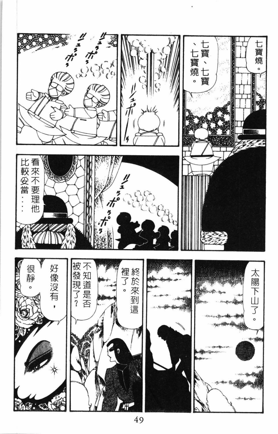 第55页