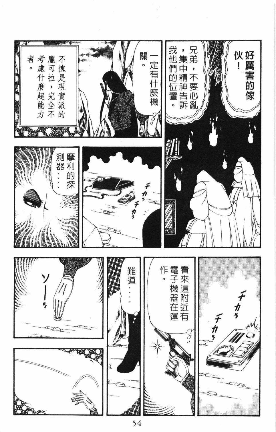 第60页