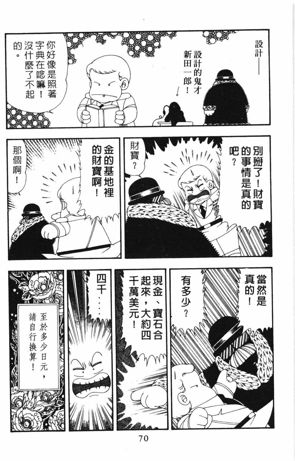 第76页