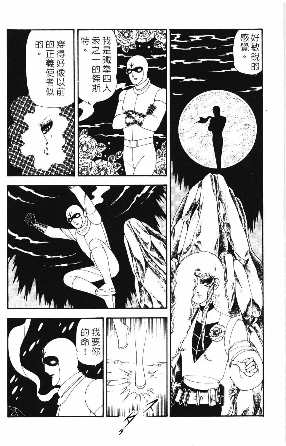 第78页