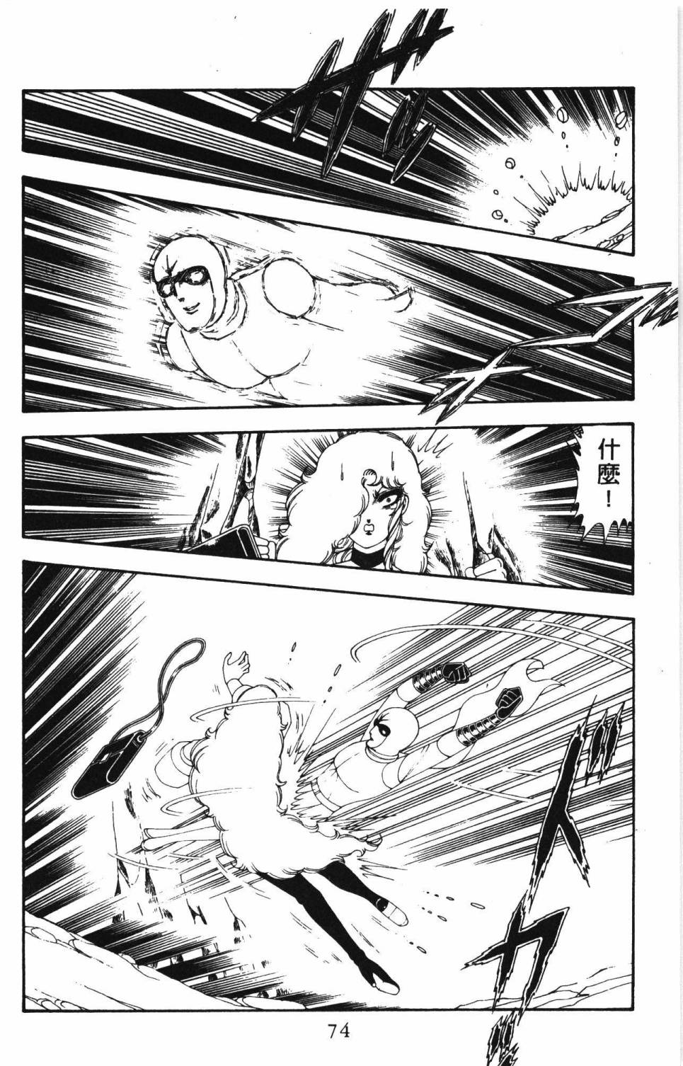 第80页
