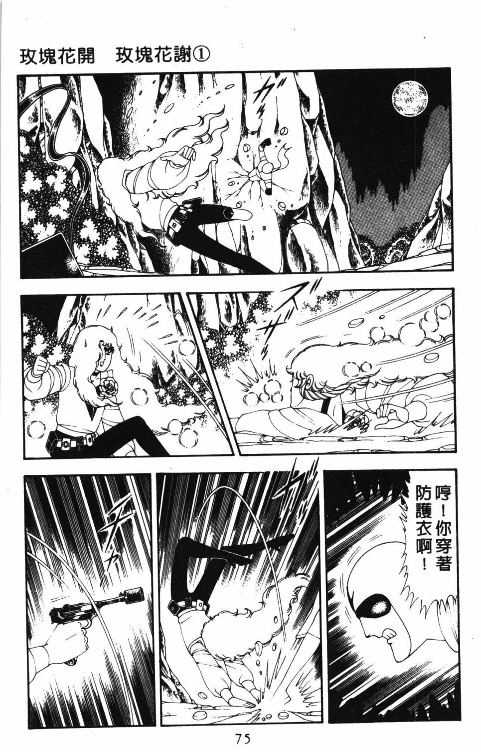 第81页