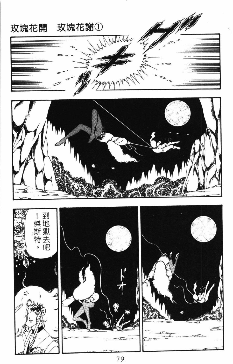 第85页