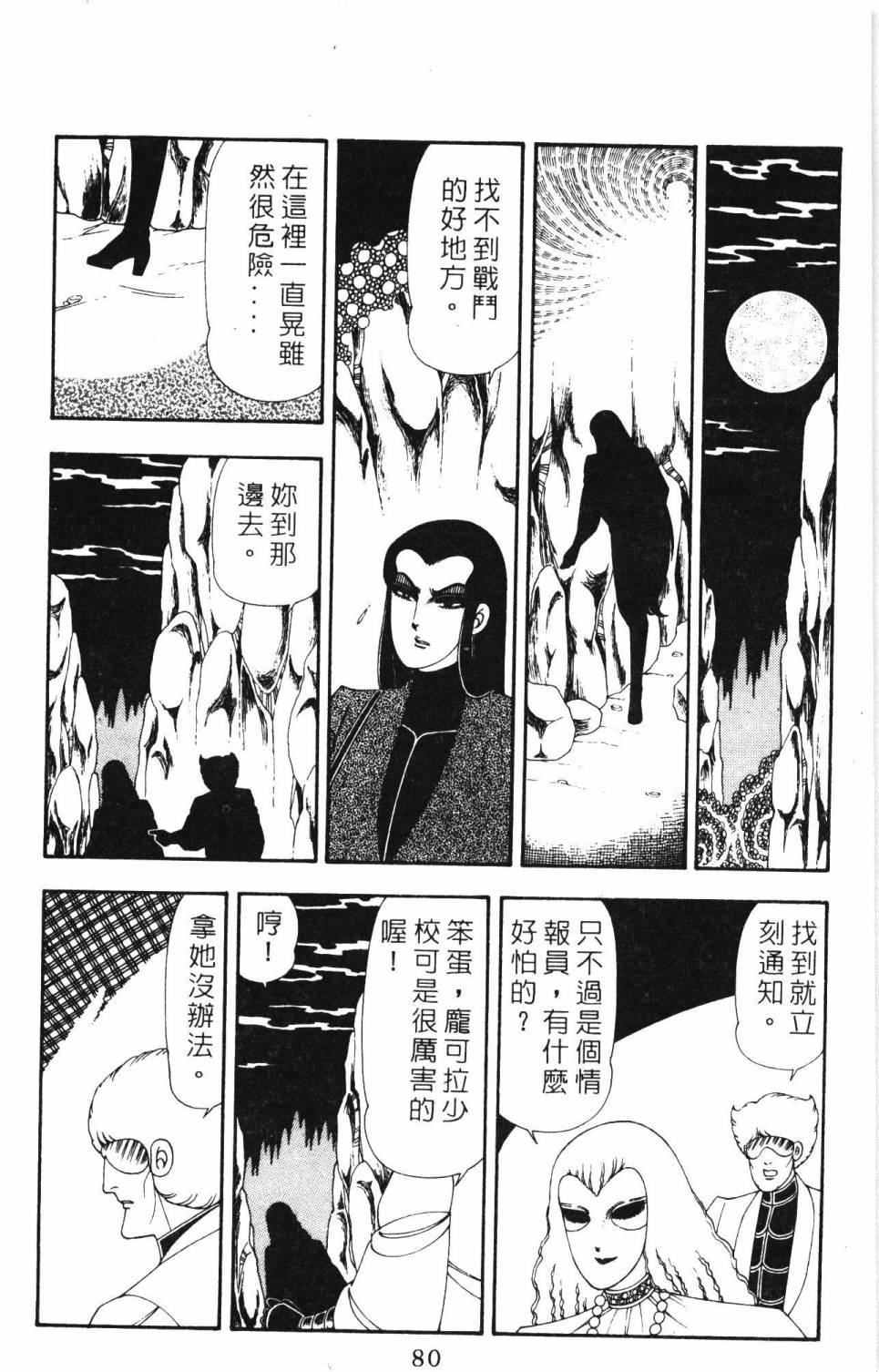 第86页