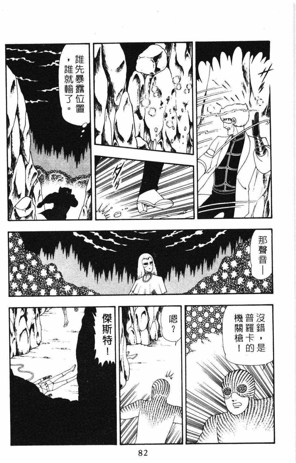 第88页