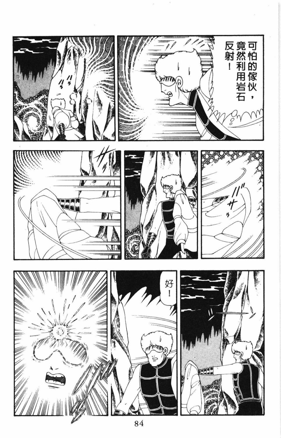 第90页