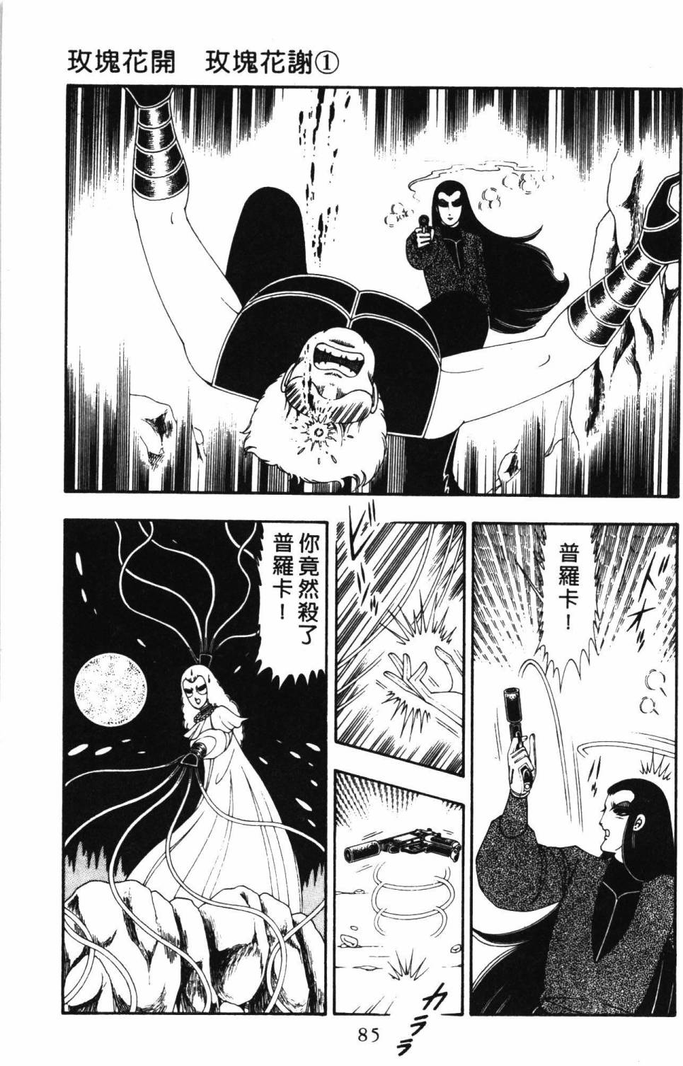 第91页