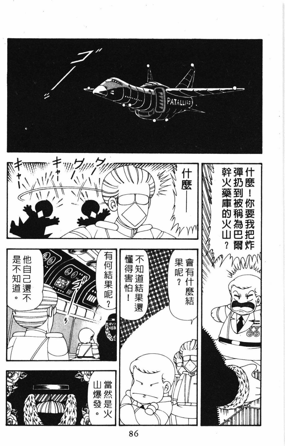 第92页
