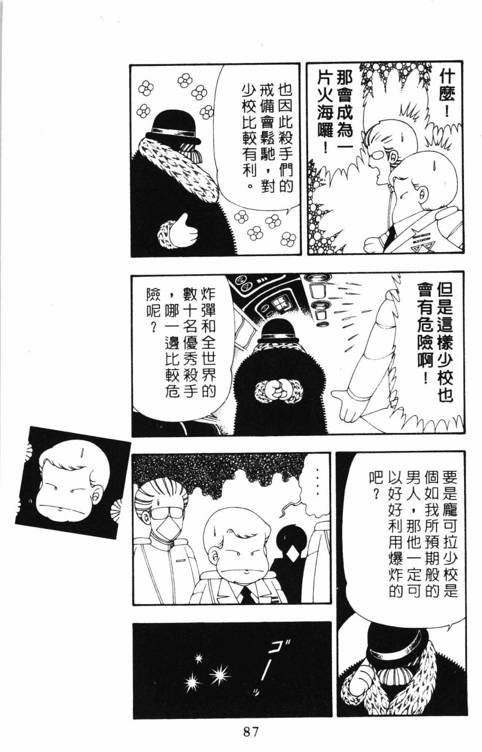 第93页