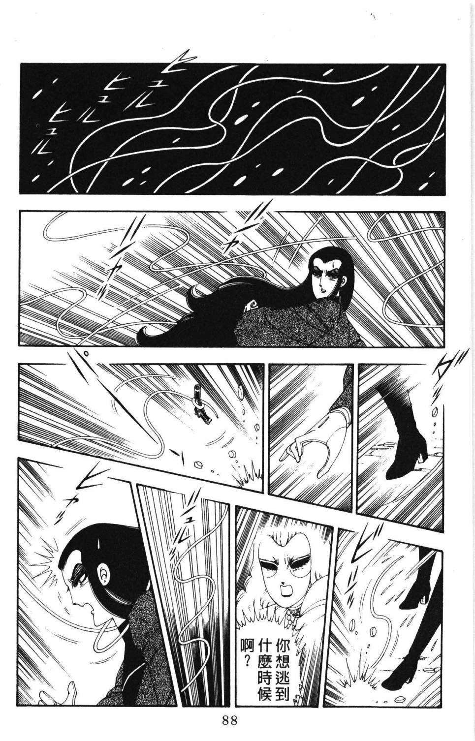 第94页