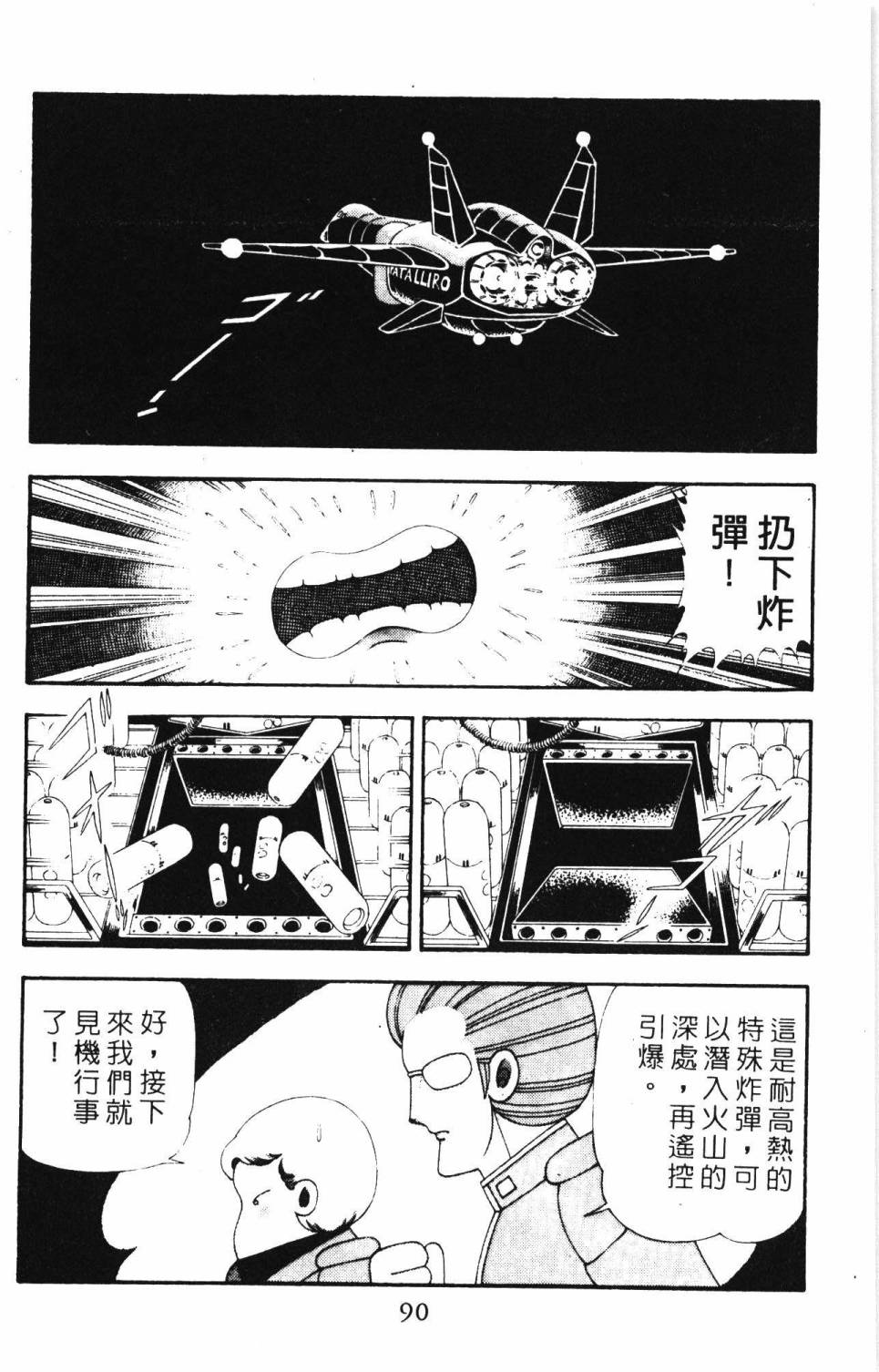 第96页