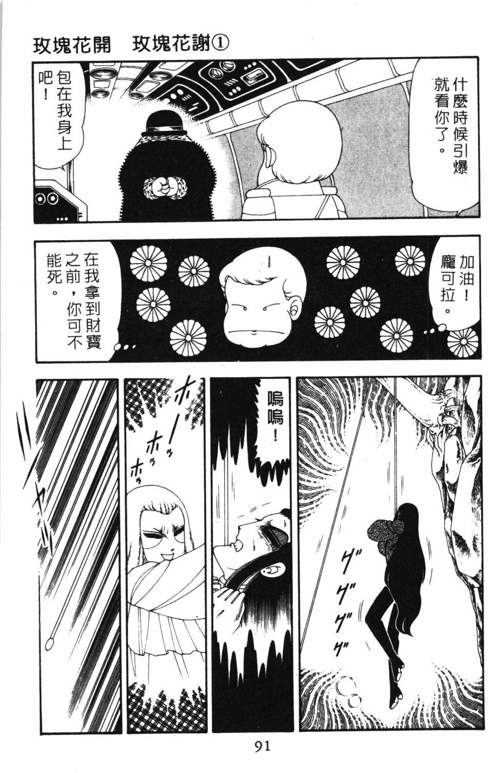 第97页