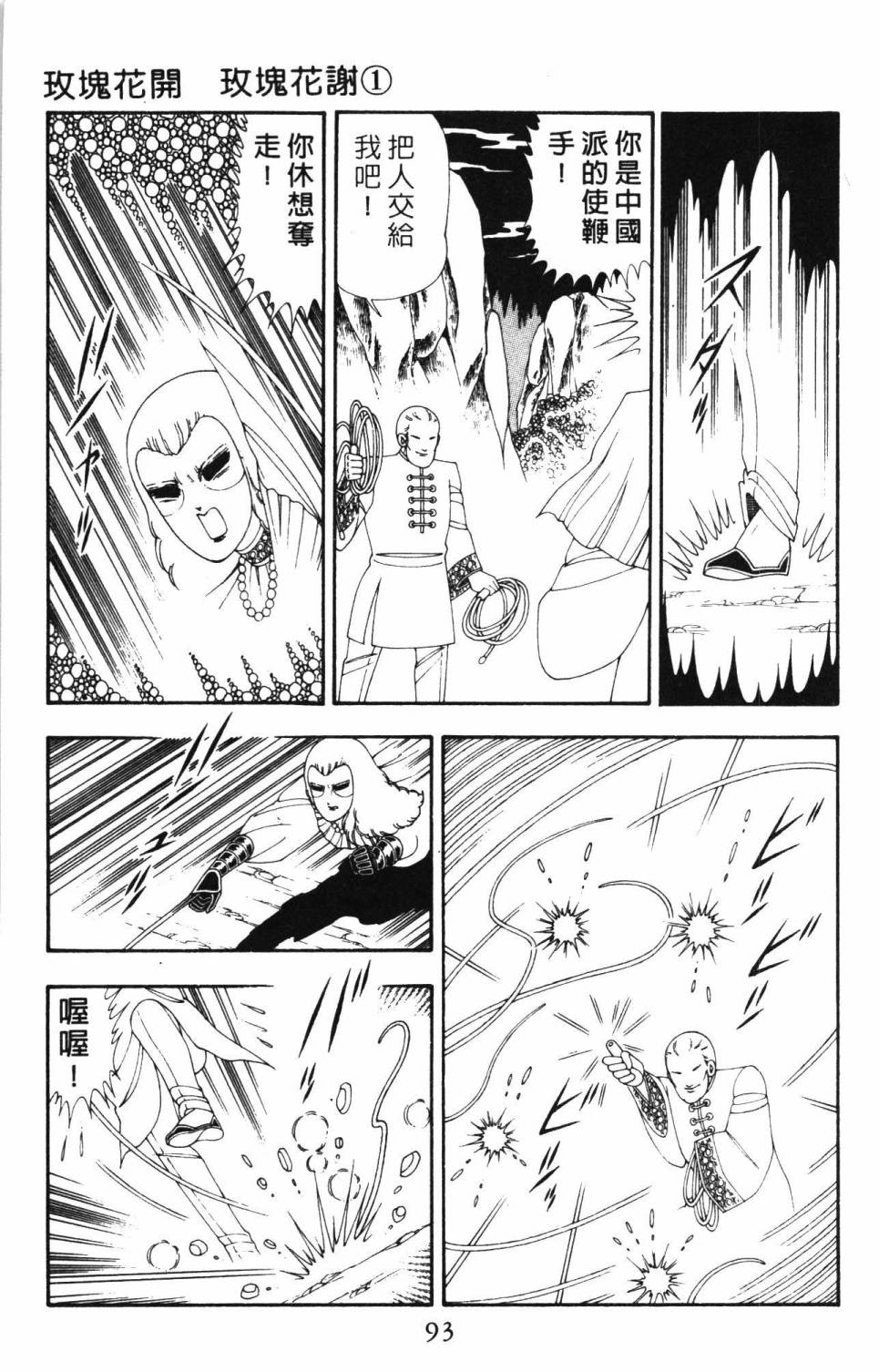 第99页