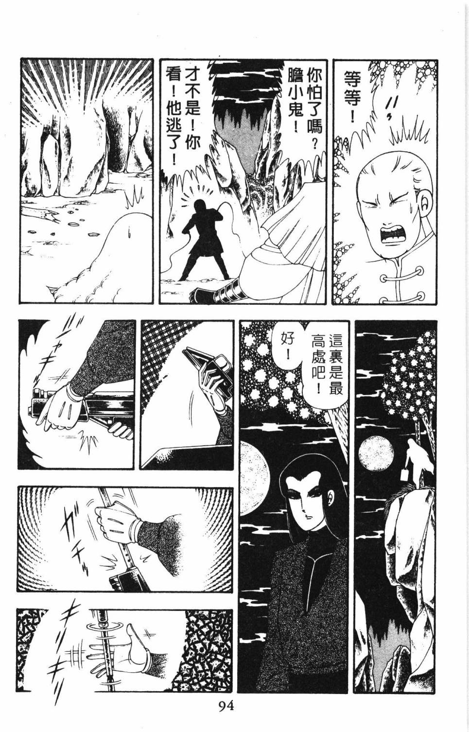 第100页