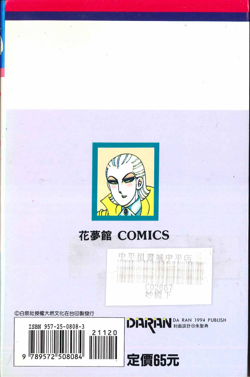第2页