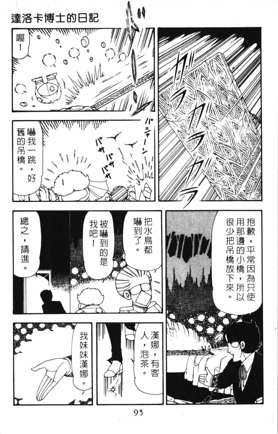 第101页