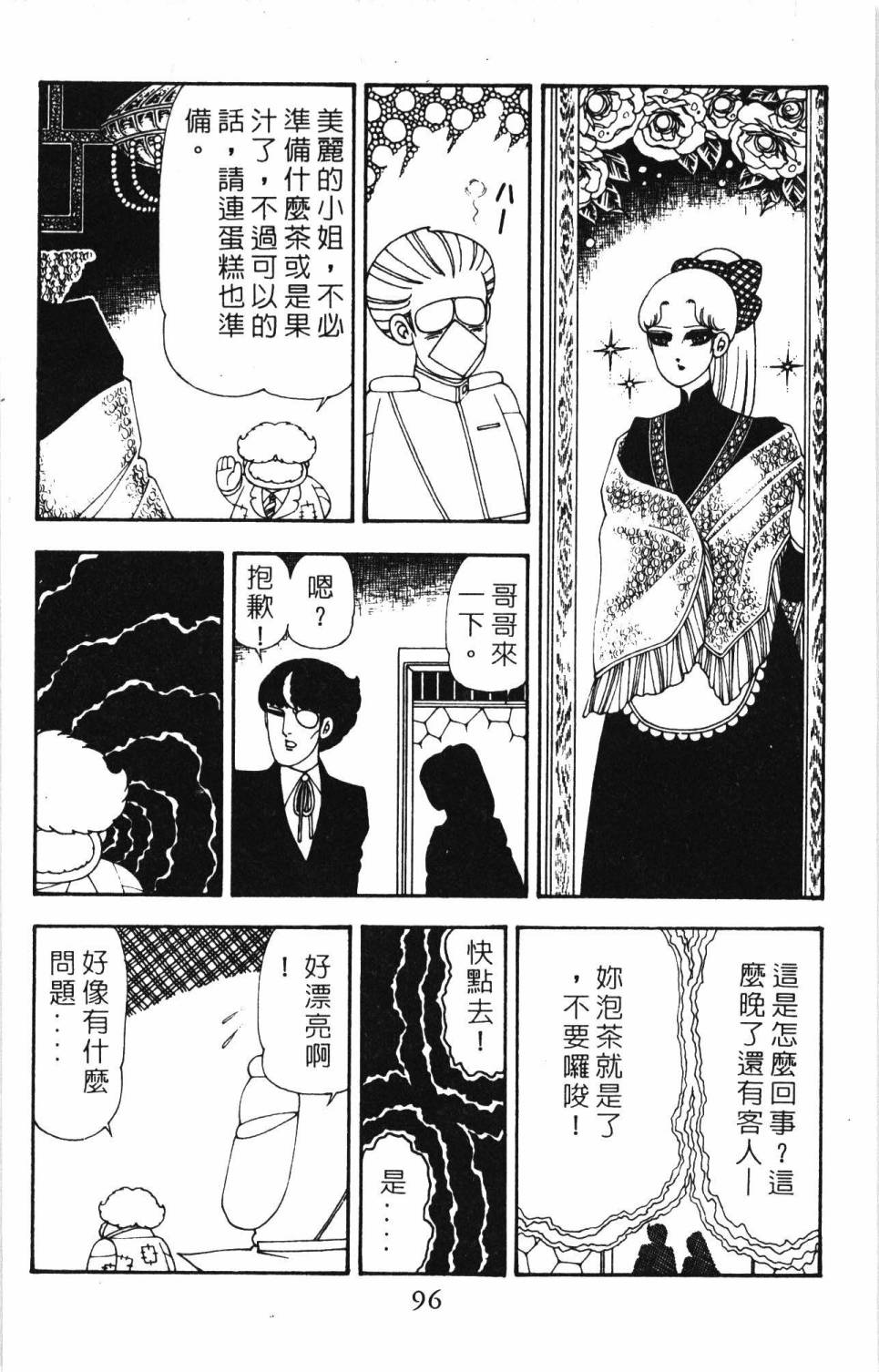 第102页