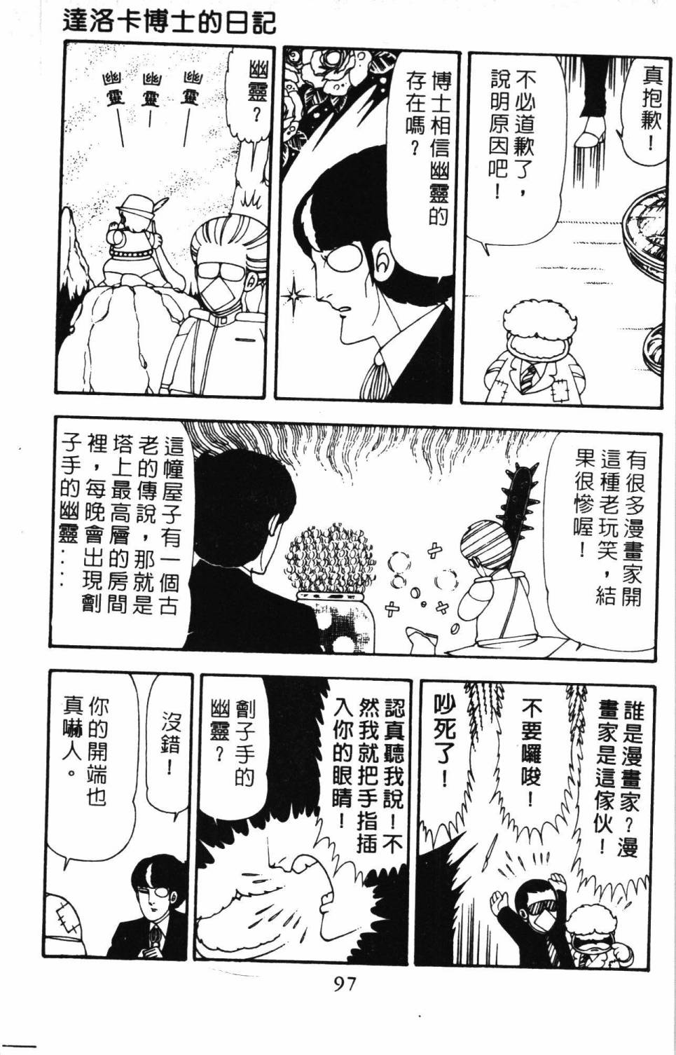 第103页