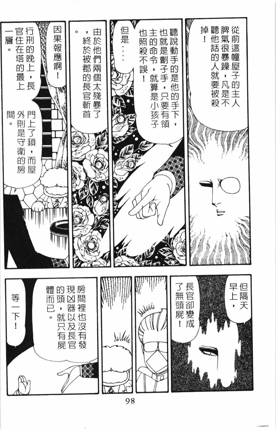 第104页