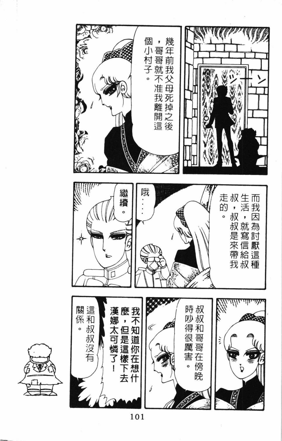 第107页