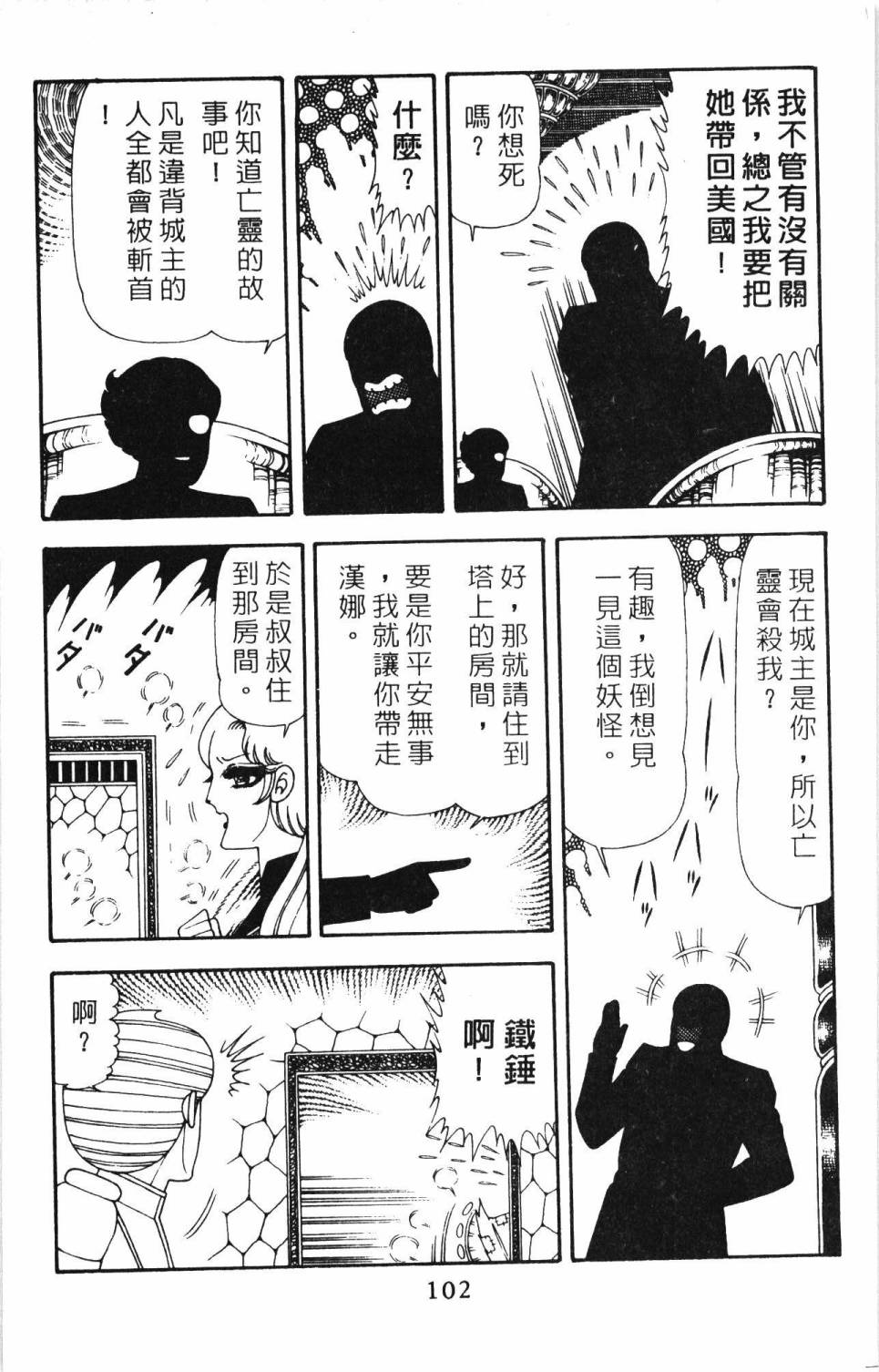 第108页