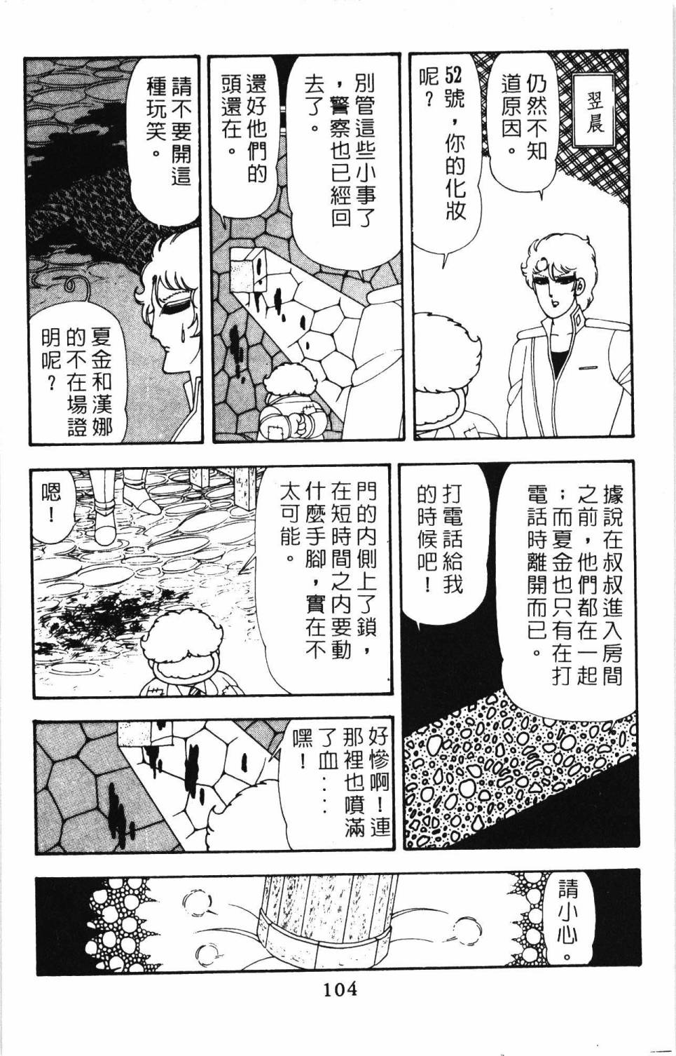 第110页