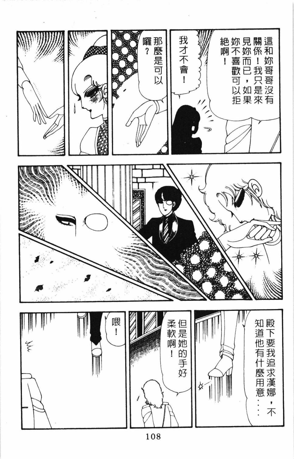 第114页