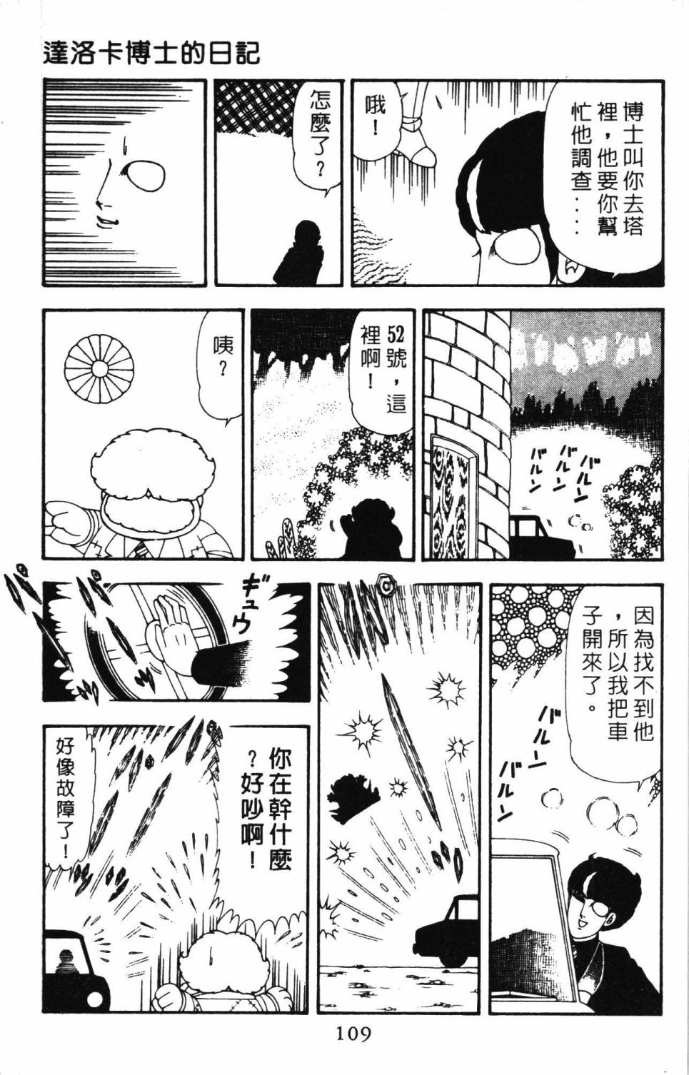 第115页