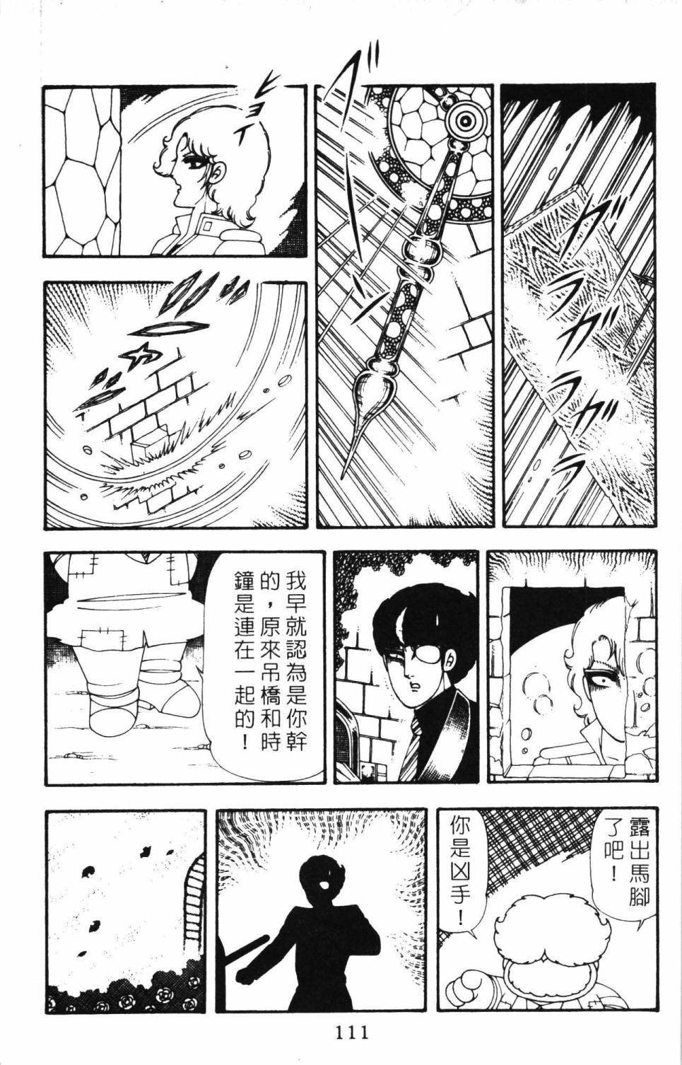 第117页