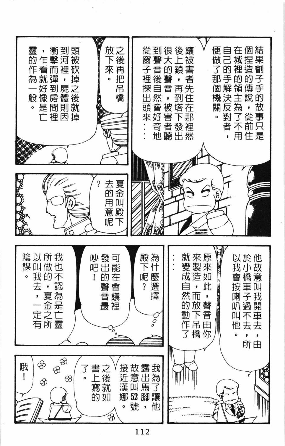 第118页