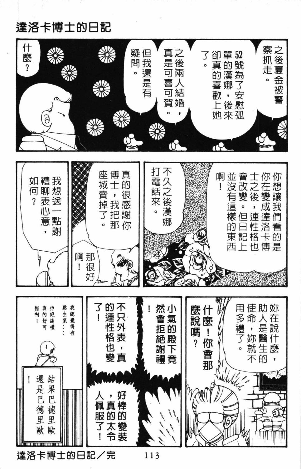 第119页