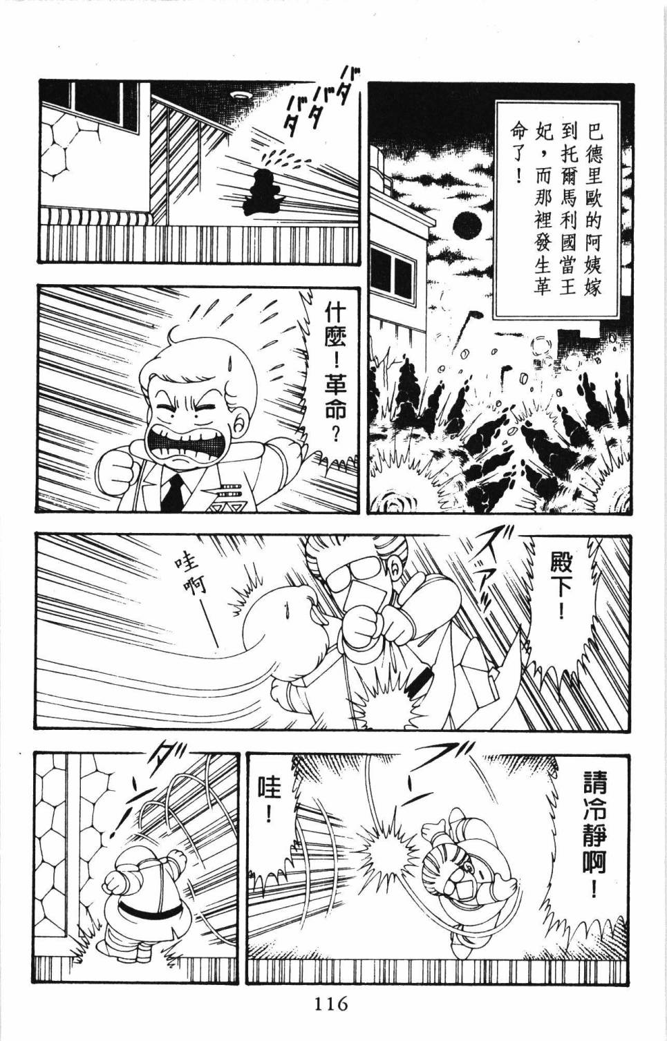第122页