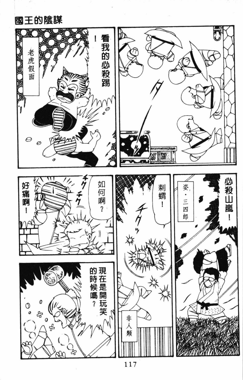 第123页