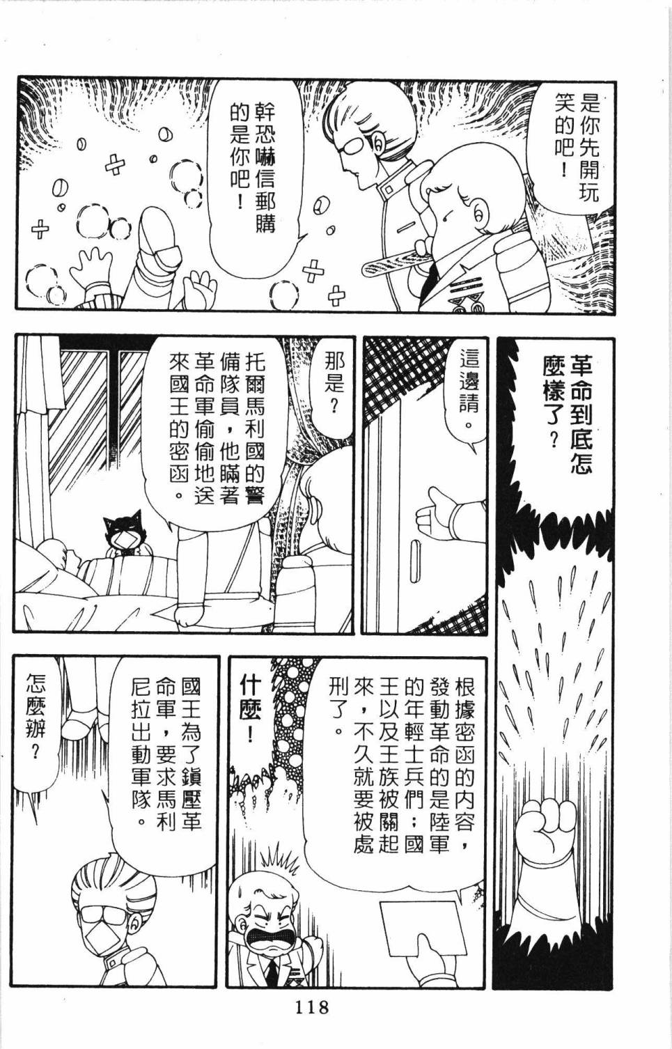 第124页